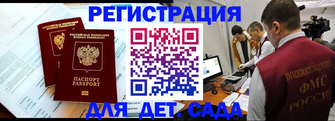 прописка для кредита в Вятских Полянах