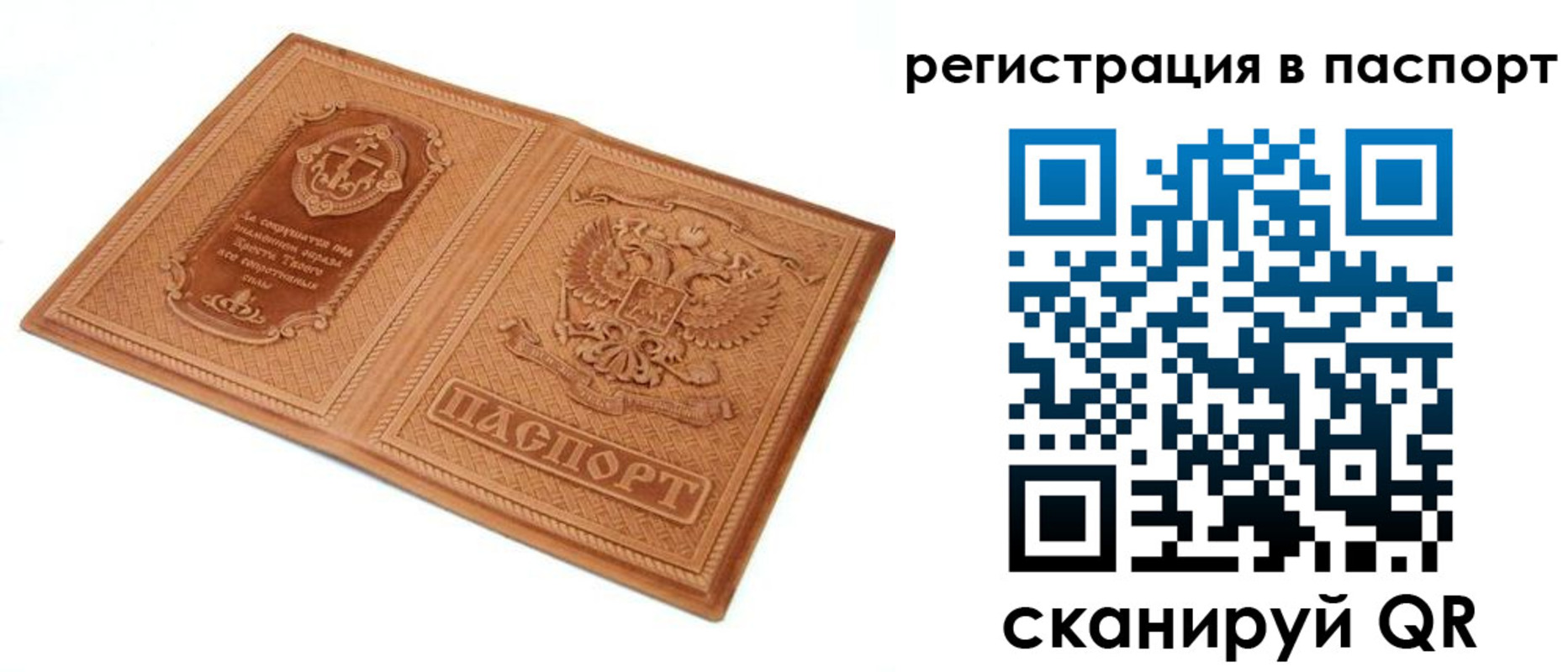 регистрация для школы в Вятских Полянах